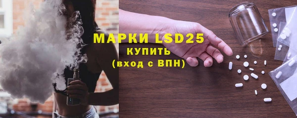 MDMA Premium VHQ Бронницы