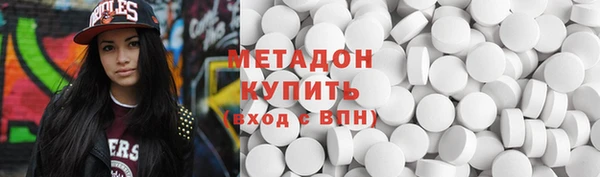 MDMA Premium VHQ Бронницы