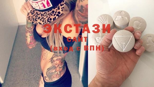 MDMA Premium VHQ Бронницы