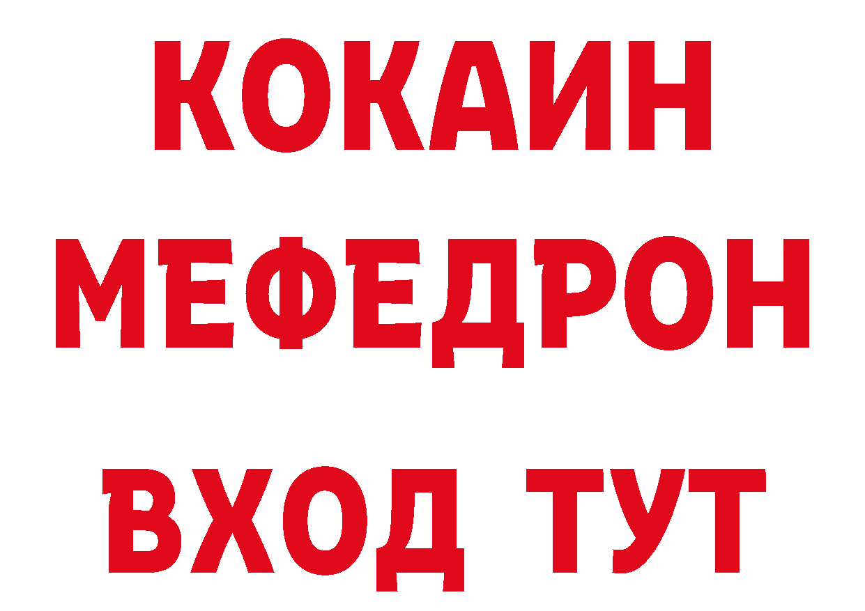 КЕТАМИН VHQ как войти нарко площадка блэк спрут Полысаево