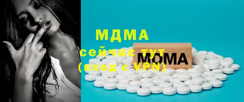 MDMA молли  Полысаево 